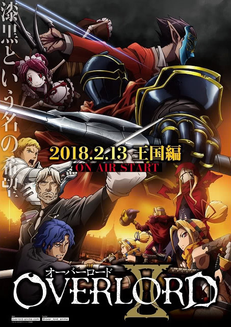 《Overlord》第2季公开王国篇视觉图和追加声优阵容