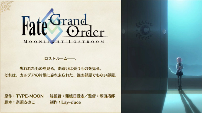 型月宇宙！《FGO》将播出两部新作动画