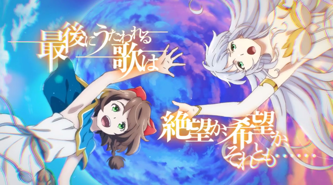 2018年播出 原创动画《LOST SONG》介绍PV公开