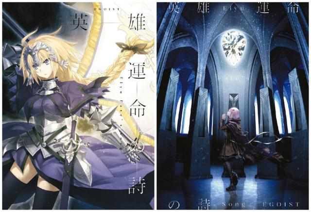 贞德帅气！《Fate/Apocrypha》OP专辑封面公开