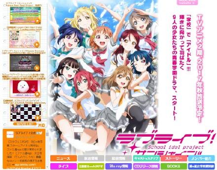 求编剧上点心 《LoveLive！》第二季视觉图公开