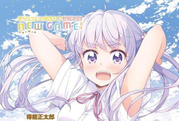 《NEW GAME！》漫画第6卷封面公开 大欧派新角色抢镜