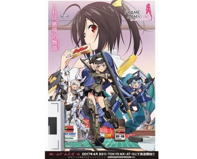 模型女体宴？《FRAME ARMS GIRL》联动咖啡店举办决定