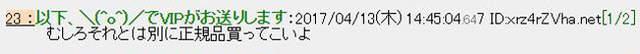 换还是不换是个问题 《偶像活动》出错海报被粉丝珍藏