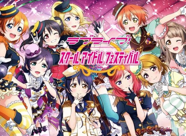 《Love Live！》手游4周年海报只有水团没有μ's引粉丝不满