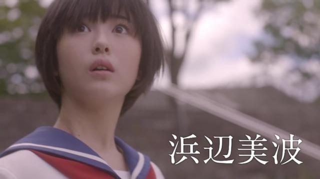 居然还不错？《天才麻将少女》真人版预告视频公布