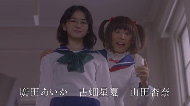 居然还不错？《天才麻将少女》真人版预告视频公布