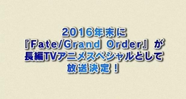 《Fate/Grand Order》将推出长篇TV动画SP 年末播出