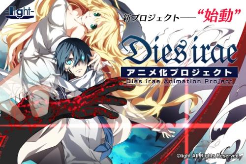 来了！众筹大作《Dies irae》明年10月开播