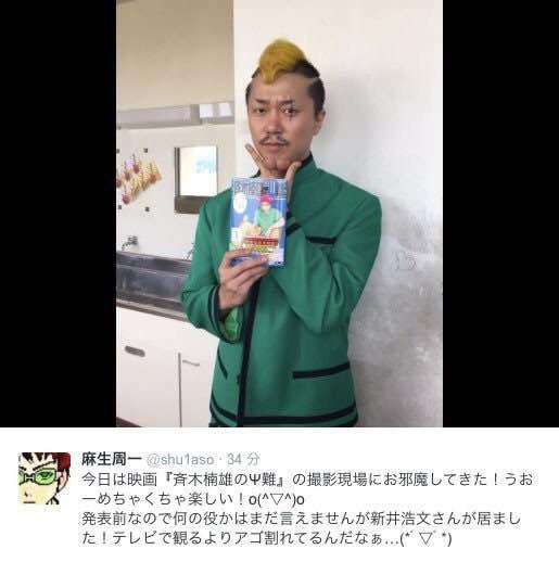 这还原度炸了！《齐木楠雄的灾难》燃堂演员曝光