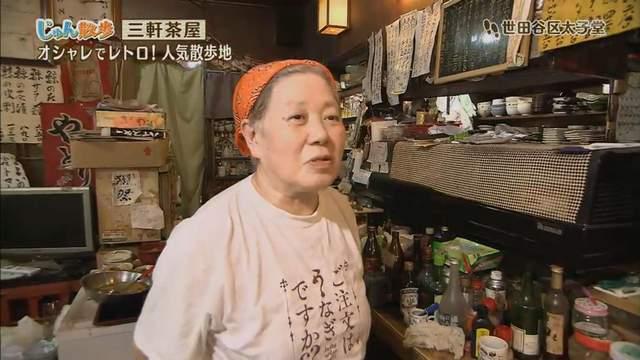 《点兔》被玩坏了 鳗鱼店大娘穿“点兔”衣服揽客