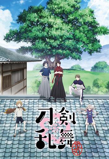 各种伪娘！ 《刀剑乱舞-花丸-》 视觉图以及PV公布