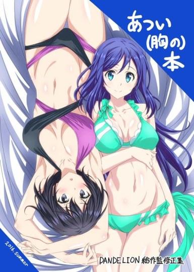 这惊人的乳量！C90画集福利满满