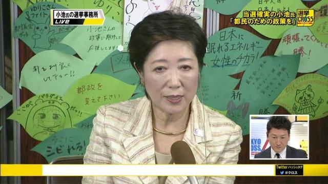 政治阴谋？连小埋、皮卡丘都要支持死宅政治家