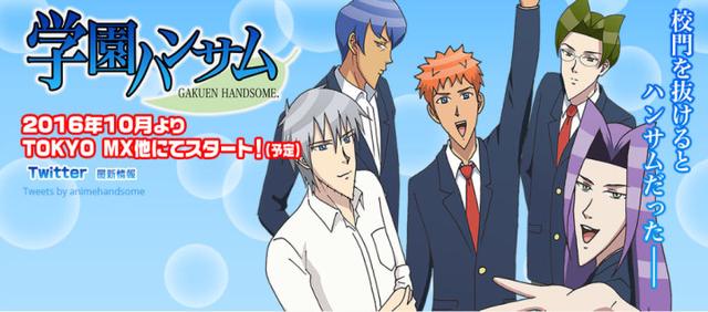 两套阵容！《学园Handsome》TV动画公布配音阵容