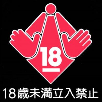 18禁！日影院将举行仅限成人的《偶像活动 STAR》活动