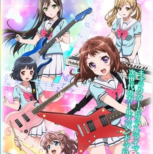 《BanG Dream！》宣布动画化 被指与轻音撞车