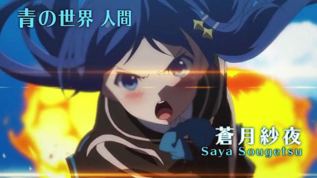 美少女齐登场！新番《Ange Vierge》完整PV公开