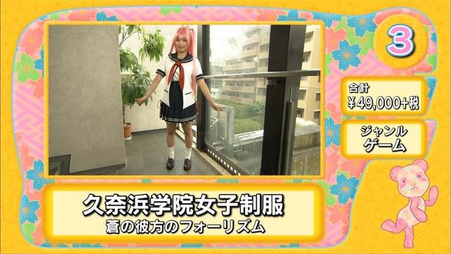 μ's的校服过气了吗？COS服装人气排名新鲜出炉