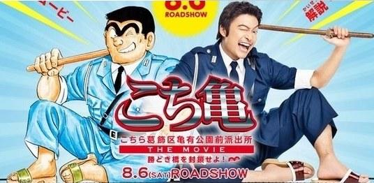 比《巨人》还烂！毁童年的10部JUMP真人版