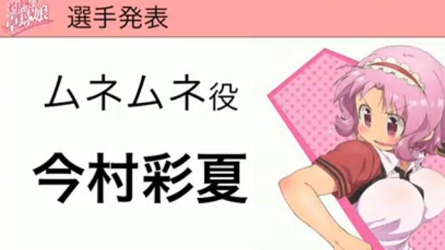 全是新人！《灼热的乒乓球娘》公布动画配音阵容