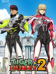 TIGER & BUNNY 第二季 后半篇