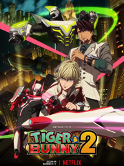 TIGER & BUNNY 第二季