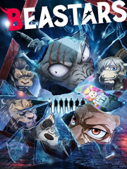 BEASTARS第二季