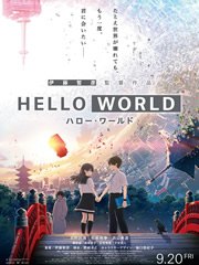 HELLO WORLD